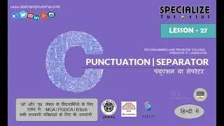 PUNCTUATION| SEPARATOR IN 'C' PROGRAMMING LANGUAGE | पंचुएशन या सेपरेटर -सी० भाषा | Lesson-27