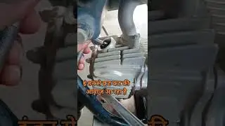 अगर बाइक के इंजन से आवाज आ रहा है तो किस तरह से उसे ठीक करना है 🏍️✅👇 #bike  #automobile