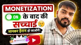 Monetization के बाद की सच्चाई 🥺| Revenue & Payment Reality Explained