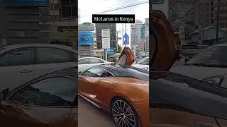 McLaren spotted in Kenya🇰🇪🇰🇪 #audio #music   #car #kenyanews #kenyanyoutuber #mclaren #latestupdate