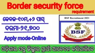 BSF RECRUITMENT 2021//New latest job notification//#sm job notification#govt job