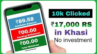 Kumno Ban Kamai Pisa Online (Free) || Ka Lad Kamai Pisa Online Free   #khasi  #kumno  #pnar || web ✅