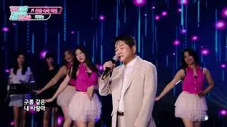 최애녹 ▶ 술잔 속의 여인  [ THE 트롯 대한민국 가요 SHOW31회 ]