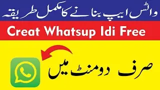 New What's up I'D Kaisa banate hain/WhatsApp Banane ka Mukammal Tarika