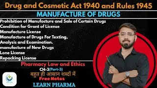 MANUFACTURE OF DRUGS | CH-3 | Part-3 | LAW AND ETHICS | D. PHARMACY 2ND YEAR |