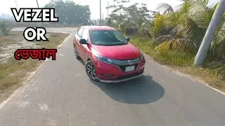 2016 Honda Vezel (HR-V) Hyrbid - It's not what you think!