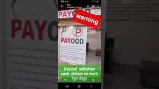 Payood Technically Issue Detail.watch video