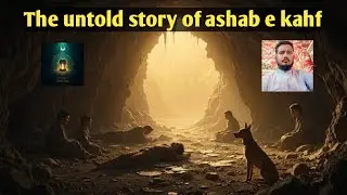 Ashab e Kahf | The Sleepers of the Cave | Most Powerful Islamic Story from Quran