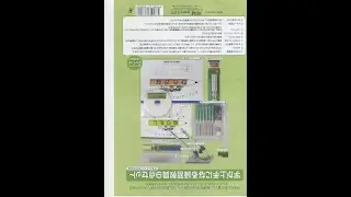 字が上手になる練習教具9点セット　Title9