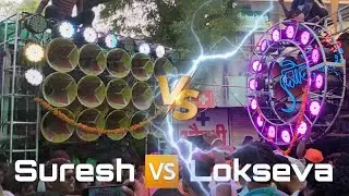 Suresh Dhumal 🆚 Lokseva Dhumal 🥳 Full Mahool At Nandgaon peth 2023 Mata Visarjan#banjo #trending