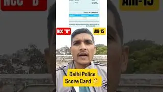 Delhi Police 🚨 Score Card Out 🔥 #delhipolice #motivation #delhipoliceconstable #viral #shorts #ssc