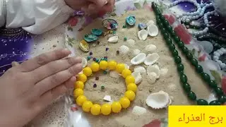 برج العذراء 💝صبرت كتير آن الأوان تفرح 💖 لم شمل 😃اسمك في الورقة دي👽اقطع علاقتك بالست المؤذية 