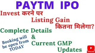 Paytm ipo latest news today#Paytm IPO listing gain & Grey Market Premium# Details analysis of paytm#