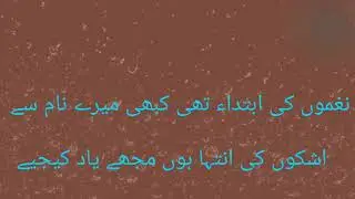 Bhooli hui sada hoon mujhe yad kijie - classic urdu poetry 💖 #poetry #shayari #urdupoetry #love