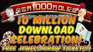 KHUx JP Update | 10 Million Download Celebration! FREE 10K JEWELS, Draw Tickets, Hades Cup & More!!