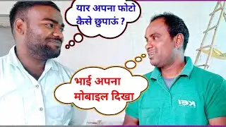 अपना PHOTO/VIDEO छुपाओ Calculator में | Hide Photo in Android | Calculator Vault App | Manoj Mannu |