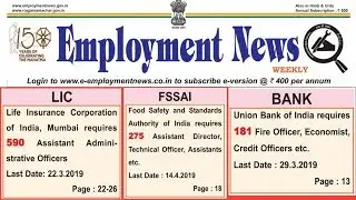 EMPLOYMENT NEWS 16-22 MARCH 2019 II ROZGAR SAMACHAR II E PAPER PDF LINK