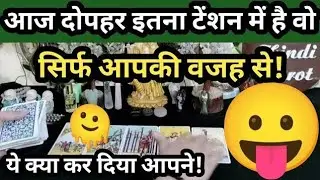 💯 CURRENT FEELINGS OF PARTNER! TAROT CARD READING HINDI! HIS HER ROMANTIC FEELINGS!