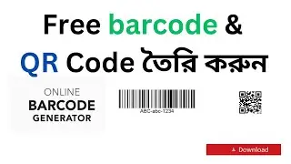 How to create a barcode & QR Code freely. Bangla Tutorial Video