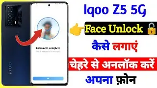 iqoo z5 set face unlock setting | face unlock 🔓 setting on iqoo z5 5g | technical vijay mobile