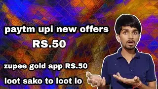 Zingoy and paytm new offer , zupee gold app and earn RS.50 in paytm , paisawapas app new offer