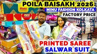 Pure Cotton Printed Saree Minu Saree Head Office Barabazar Kolkata | Churidar Piece Wholesale Market