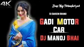 Gadi Motor Car Nagpuri Song Edm x dance Mix Dj Manoj Bhai Rmx 2014/2026