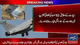British Aviation Magazine Exposes Claims of Pakistan Downing Indian Rafales: Propaganda or Reality?