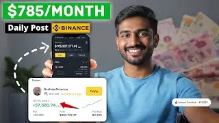 Binance SQUARE Feature Explained | Daily Crypto News & Earning Opportunity Update