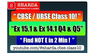 Probability Made Easy! [CBSE/UBSE Class10 Ex 15.1 & 14.1 Q4 Q5] | Not E Explained