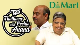 Radhakishan damani | D Mart | Anand Srinivasan