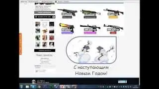 ВСЯ ПРАВДА О МАГАЗИНАХ№1/Loto-CS:GO/
