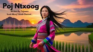 Poj Ntxoog | Hmong Music | Official Audio | Suab Nkauj Tshiab Hmong AI Music