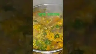 #cocindia #cookingideas #cooking #cneᴅɪᴛᴢ #food #cucigudangaglonema