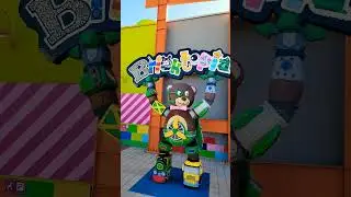 LegoLand BrickTopia