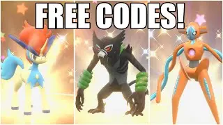 Как получить раздачу кодов Keldeo, Zarude и Deoxys &mdash; Мифическое событие Pokemon Scarlet и Violet