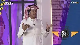 كدادين يشتكون من زوجاتهم , وش مشكلتهم؟