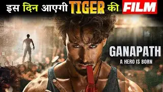 Ganapath Trailer | Review | Hit Or Flop | Relese Date Out | Tiger Shroff | Kriti Sanon