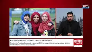 Austrian Muslim Organization Condemns Interior Minister&rsquo;s Comments on Headscarf as &lsquo;Disturbing&rsquo;