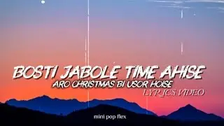 Bosti jabole time ahise  | By Lyrics video  | Official video  producer mini pop flex  | 