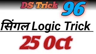 DS Trick 25 Oct / SpzGPuz is live!