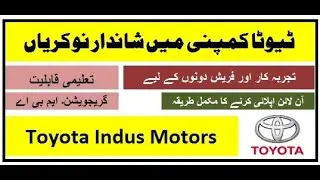 Job Post #1 - Jobs in Toyota Company Pakistan / Indus Motor Company