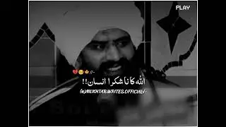 Allah Ka Na Shukhura Insan😭🍁 Dr Hafiz Muhammad Suleman Misbahi Herat touching Bayan