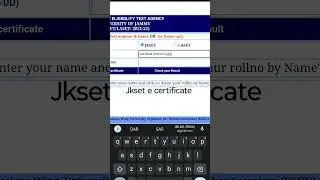 jkset e certificate