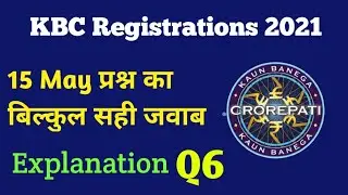 KBC 15 May Registration Question Answer | KBC Today answer | KBC Registrations Q6 answer