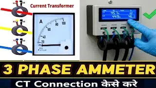 3 Phase Ammeter Connection | Current Transformer (CT) Wiring with Ammeter | CT Protection Circuit