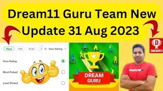 31 Aug 2023 Dream11 Guru Team New Update|| Dream11 Guru Team Rating|| Dream11 Guru Team Most Picked