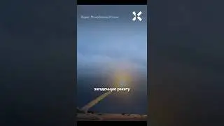 Россия запустила &laquo;Летающий Чернобыль&raquo;