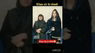 Khan sir ki shadi #khansir ki wife ki photo #khansir ki wife as Khan #tranding #ytshort #viralshort