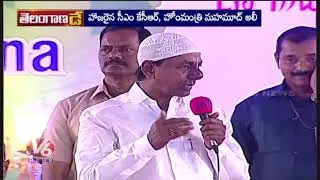 CM KCR Speech | TS Government Organises Iftar Party At LB Stadium | V6 News